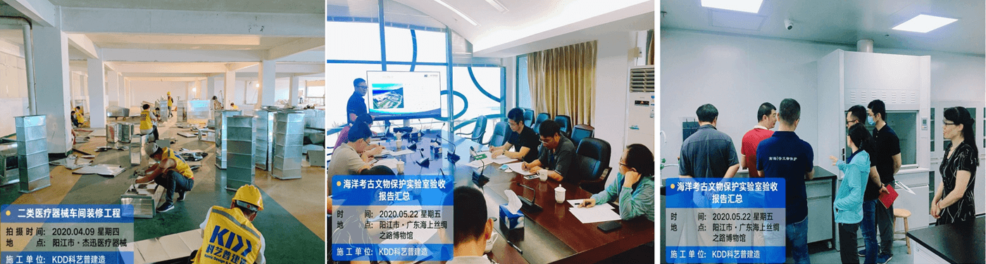 竣工验收